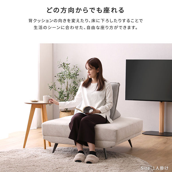 1人掛けソファ　グレー　清掃済 楽天市場】1人用ソファ ソファーベッド ローソファー グレー 肘