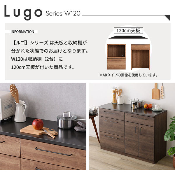 ホームテイスト ルゴ 特殊鋼板 キッチンカウンター 引き出し収納