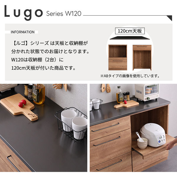 ホームテイスト ルゴ 特殊鋼板 キッチンカウンター オープン収納