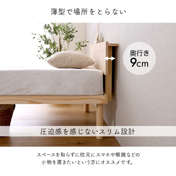 ホームテイスト パイン材 すのこベッド用 宮単品 ダブル 幅1400