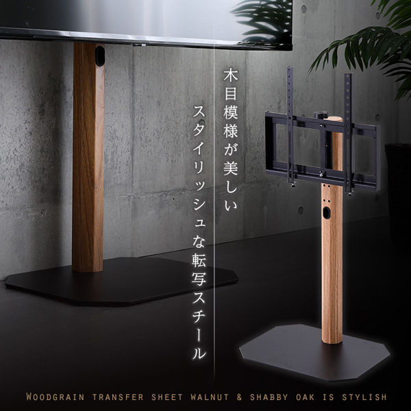 壁寄せ　テレビスタンド　ウォールナット Amazon.co.jp: EQUALS イコールズ テレビ台 壁寄せテレビ