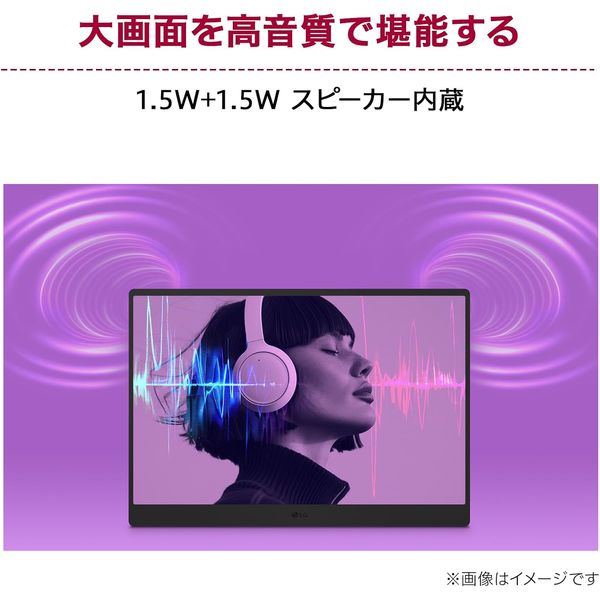 LG USB-C接続モバイルモニター gram +view チタンシルバー