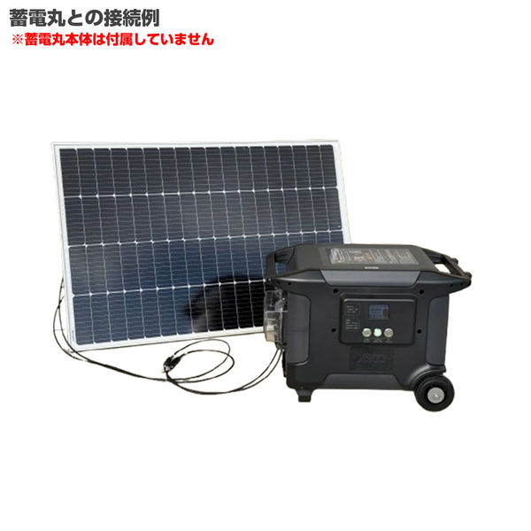 アスコ 蓄電丸専用200Wソーラーパネル 69000394 1枚（直送品