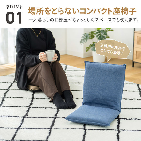 武田コーポレーション コンパクト座椅子 TY-KZ01BR 1箱(8個入)（直送品