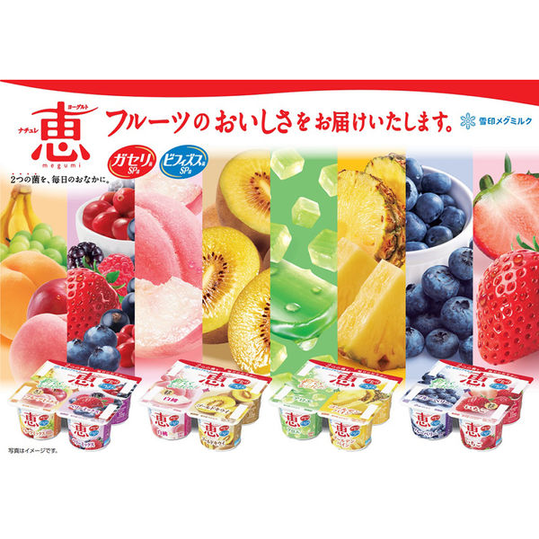 【雪菜】食糧補充　英語　4枚セット 谷尾食糧工業 国産無花果ゼリー (120g×2個入)×12個 – 成城石井.com