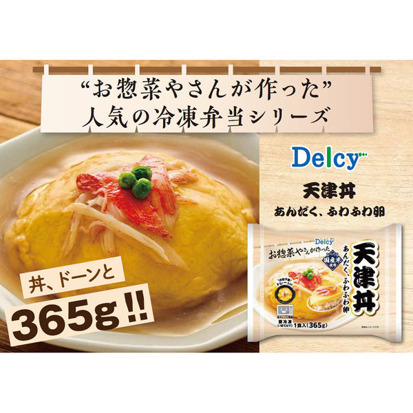 飯屋 津軽の甘い赤飯 [冷凍] | 津軽弘前市場 ハマダ海産