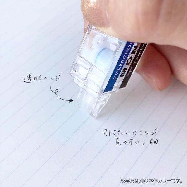 トンボ鉛筆 修正テープ モノポケット限定スケルトンカラー ハイ