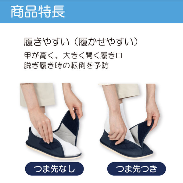 竹虎 転倒予防グリップシューズ つま先なし LL 091745 1足