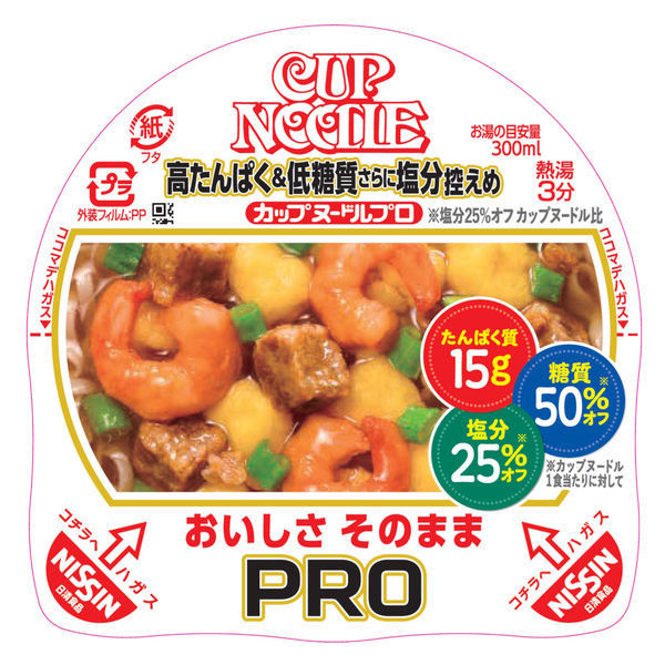 カップヌードル&カップご飯　３０個セット 楽天市場】カップヌードル 30個の通販