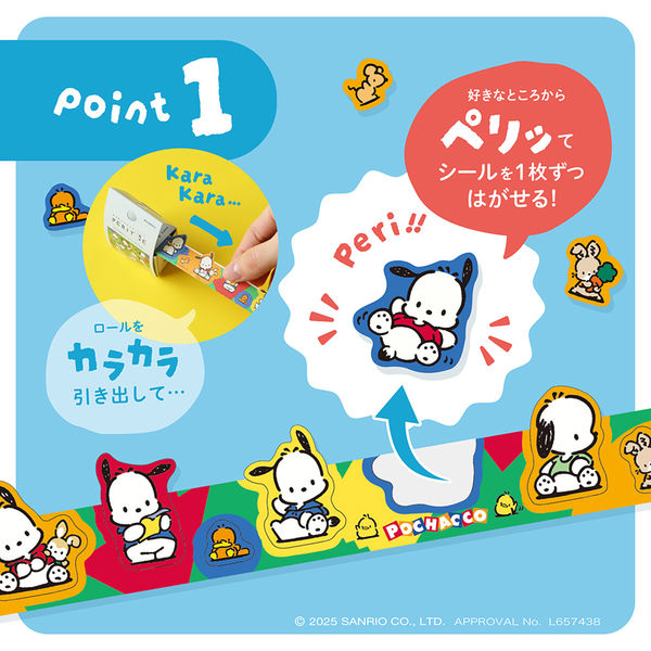 2938ハローキティエッグ 2938ハローキティエッグ ハローキティエッグ60個入 商品詳細ページ