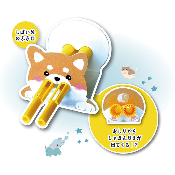 クツワ おしりのしゃぼんだま PS055 1個（直送品） - アスクル