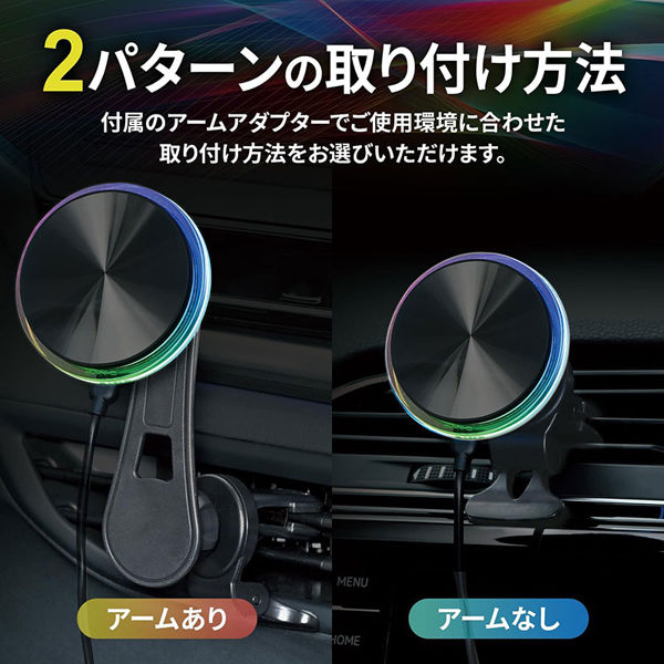 セイワ レインボーイルミマグネットワイヤレスホルダー A/C