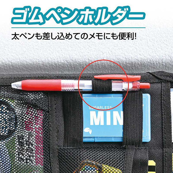 セイワ サンバイザーポケットフルサイズ3 車用 収納 駐車券 WA