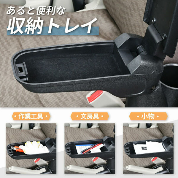 スズキエブリィ専用アームレスト スズキ・エブリイ専用アームレスト | カー用品のセイワ
