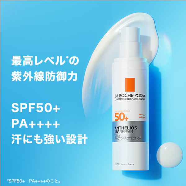 LA ROCHE-POSAY ラロッシュポゼ 日焼け止め乳液　4本セット LA ROCHE-POSAY ラロッシュポゼ 日焼け止め乳液 4本セット 楽天