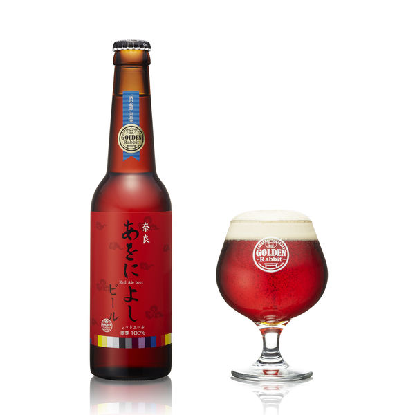 奈良県 クラフトビール ビール ゴールデンラビット あをによし