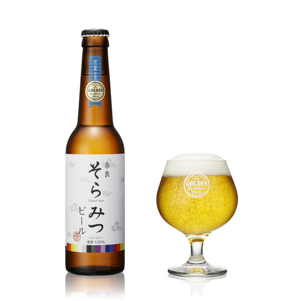 奈良県 クラフトビール ビール ゴールデンラビット そらみつ 瓶