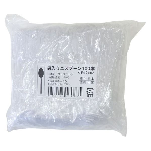 トーシン 個包装 透明 ミニスプーン 10cm 1袋(100本入) - アスクル トーシン 個包装 透明 ミニスプーン 10cm 1袋(100本入) - アスクル