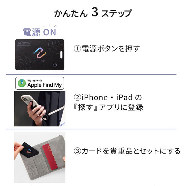 エレコム スマートタグ 紛失防止 カード 厚み1.7mm 電池寿命最大