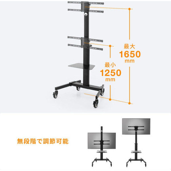 サンワサプライ 37～75型対応 ディスプレイスタンド 90度回転