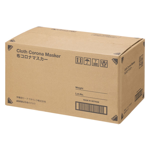 最終価格！新品未使用品、550布コロナマスカー1箱 PROACT 布コロナマスカー 550 幅550mm×長さ25m(幅