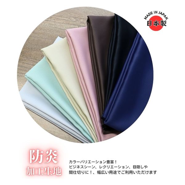 【50％OFF】 切り売り生地】撥水生地 1枚（直送品 4582570707580 3m ホワイト 帽子