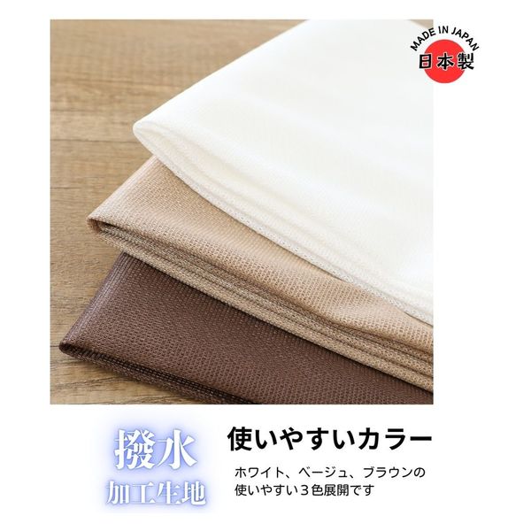 切り売り生地】撥水生地 ブラウン 1m 4582570707498 1枚（直送品