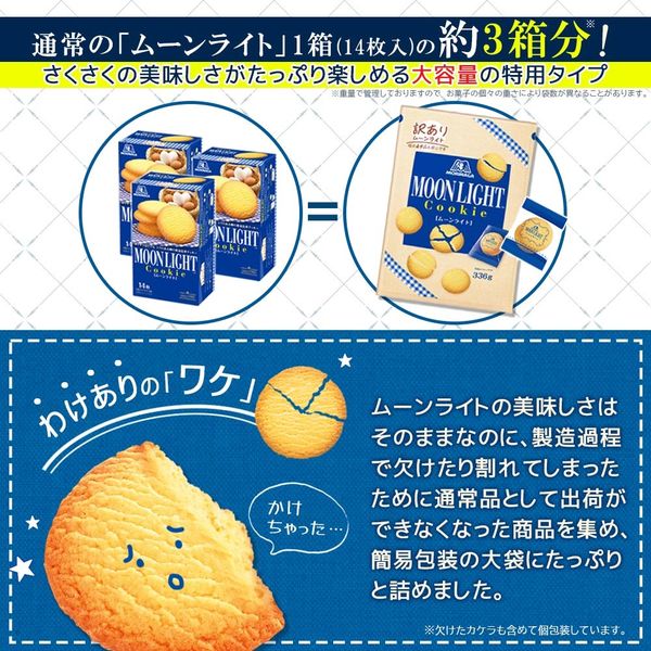 みや様　同梱割引専用 盛香珍四種類ロールクッキー＋新貴派2袋 銘菓詰合せ（R-4） ｜つるおか菓子処木村屋オンラインショップ