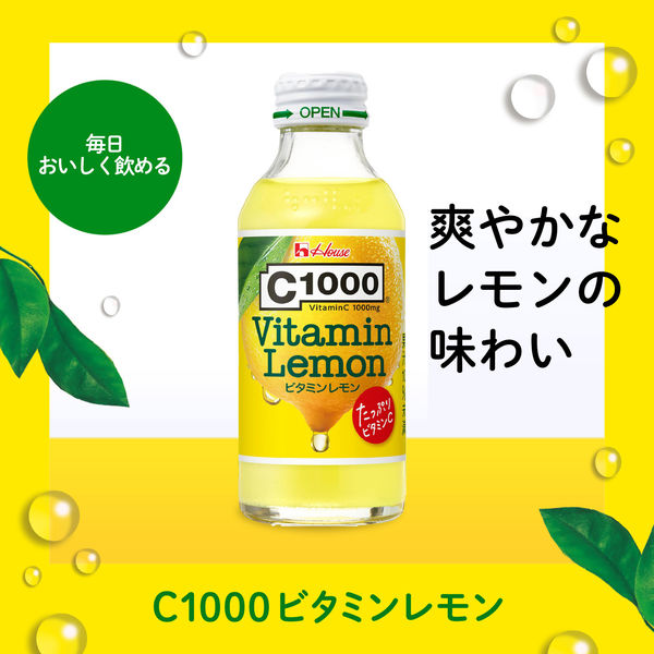 Life Essence 1000ml 3本セット【新品未開封】1本9800円～ 数量限定】C1000 ビタミンレモン 140ml×5本＋1本おまけ付 1