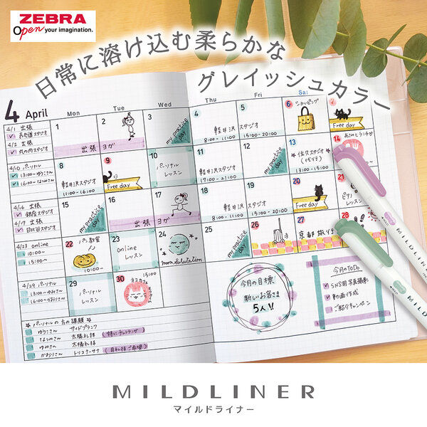 ゼブラ マイルドライナー マイルドミモザイエロー 蛍光ペン WKT7