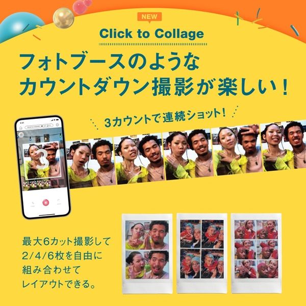 富士フイルム スマホプリンター チェキ instax mini Link 3