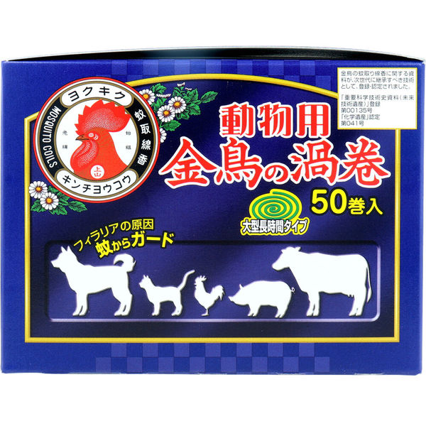 鳥飼　１２本 1-7496-12 両開クランプ 自在ムッフ付き 5～80mm CMF-80T 【AXEL