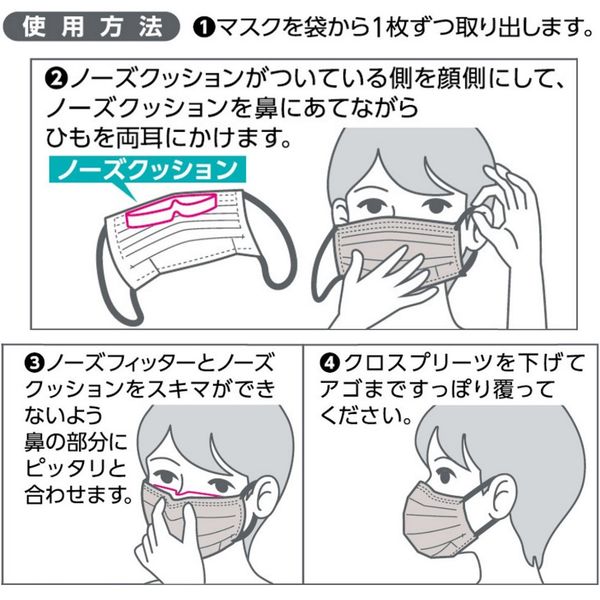 白元アース 快適ガードプロ ふつうサイズ グレースタイル 曇りにくい