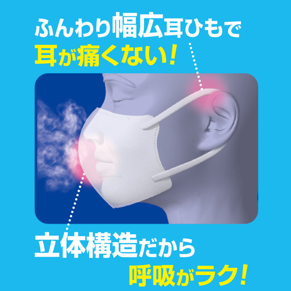 白元アース ＜大容量＞快適ガードのど潤いぬれマスク ゆずレモンの香り