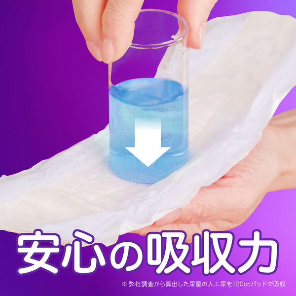 P&G ウィスパー うすさら吸水 50cc 38枚 無香料女性用吸水ケア