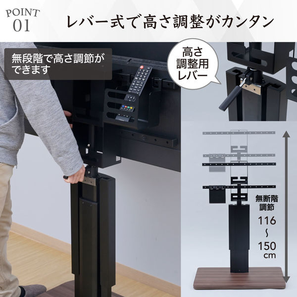 山善(YAMAZEN) テレビ台 テレビスタンド 壁寄せ 高さ無段階調節 レバー Amazon｜山善(YAMAZEN) テレビ台 テレビスタンド 壁寄せ 高さ無