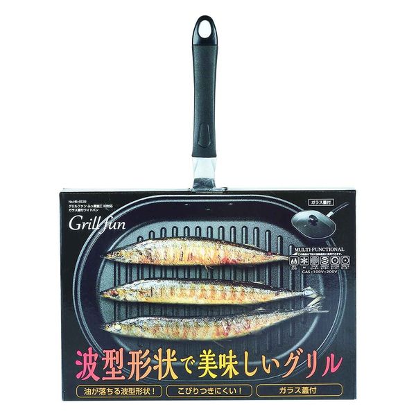 パール金属 魚焼き器 IH対応 グリルファン ガラス蓋付き 魚焼き