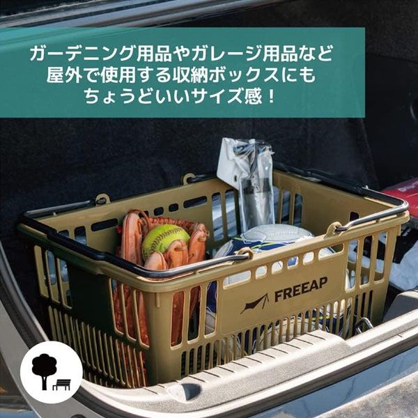 平和工業】ドットバスケット｜教育・保育をサポートする