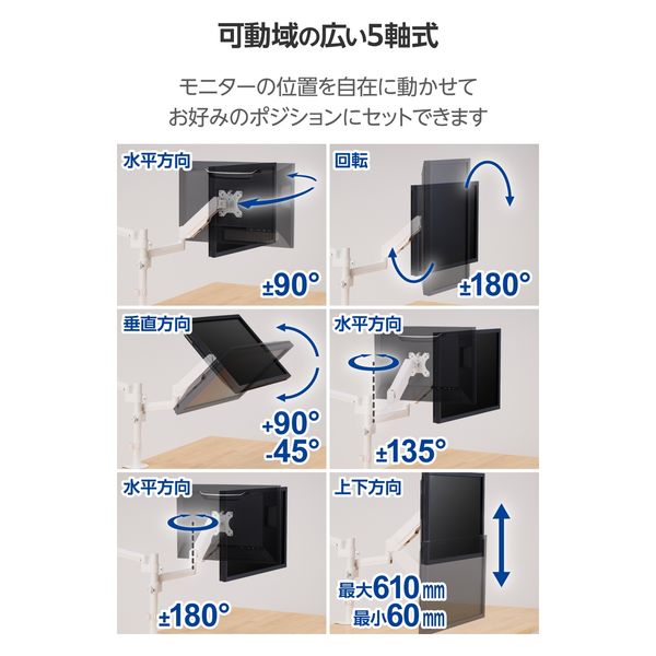 ELECOM　モニターアーム　2個　ガス式　未使用 Amazon.co.jp: エレコム モニターアーム ディスプレイアーム