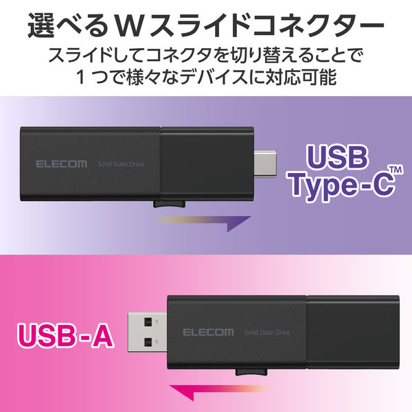 ELECOM - ELECOM　外付けポータブルSSD　ESD-EWB1000GBKR　ブラック　1TB USB Type-C(TM)/USB-Aコネクター対応外付けポータブルSSD - ESD