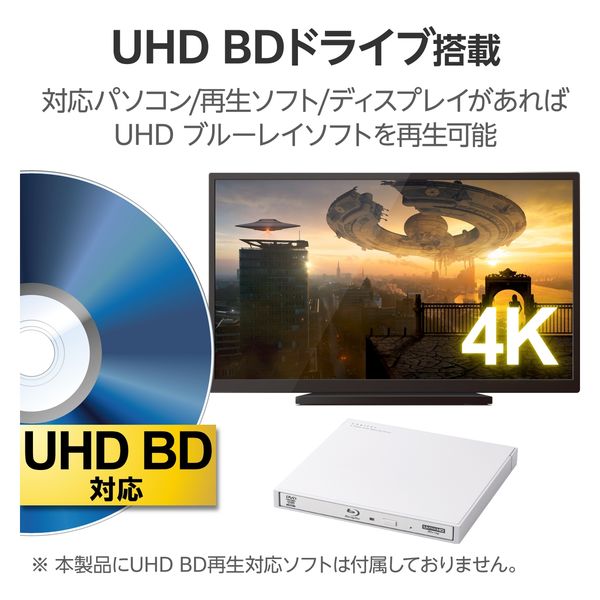 ロジテック　Type-C対応　USB3.0 ポータブルブルーレイドライブ ブルーレイドライブ - ロジテックINAソリューションズ株式会社