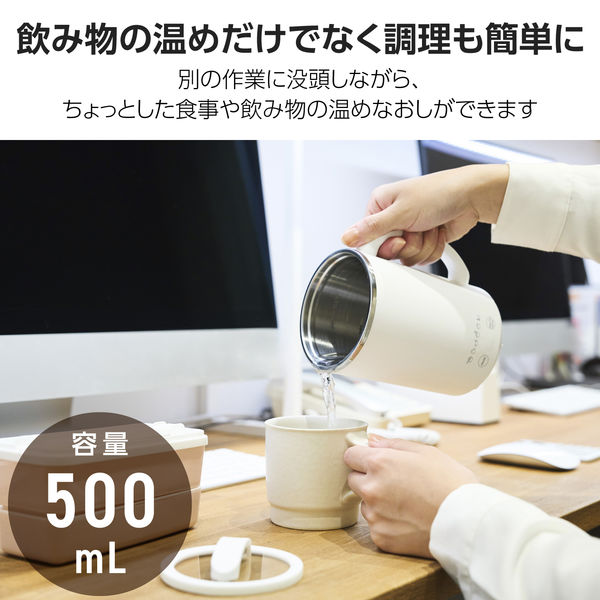 マグカップ型 クッキングポット 一人用 電気鍋 <煮込み調理