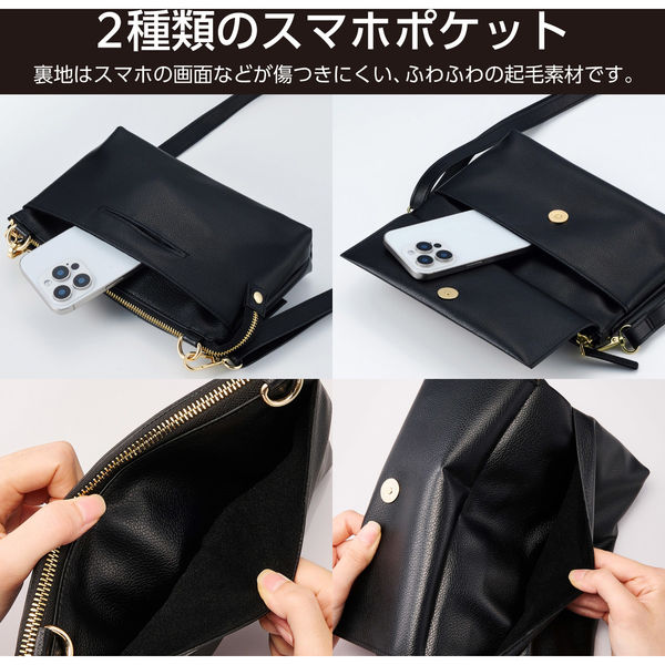 スマホポーチ ショルダーポーチ お財布機能付き 斜めがけ ソフトレザー