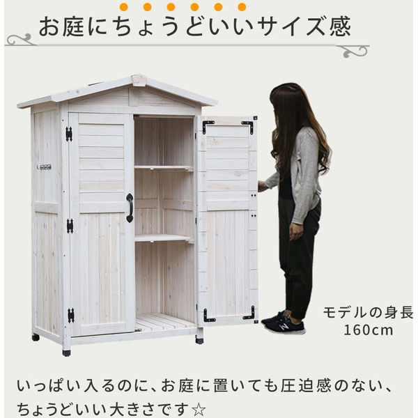 物置 屋外 三角屋根 幅163 奥行99 高さ197cm TR-1518 山善