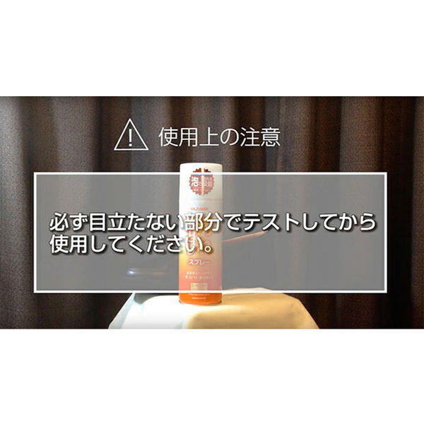 傷汚れなどはなく！美品です！ 槌屋ヤック株式会社