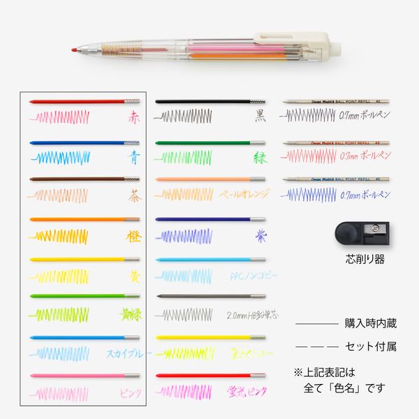 ぺんてる 色鉛筆アートマルチ8 ホルダータイプ 色芯8色 XPH804 1