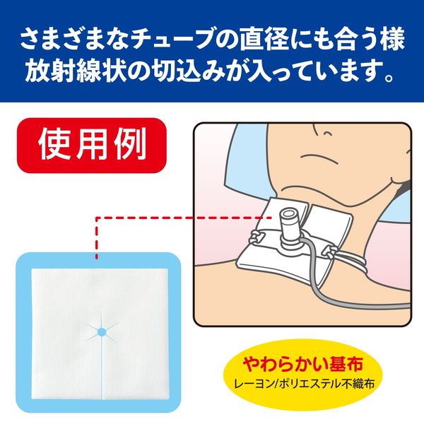 わかる医学 1, 7, 8, 11 セット ONE BY KOSE セラム シールド | マツキヨココカラ