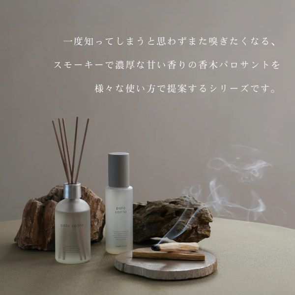 @@@様　リクエスト　まとめ商品　パロサント　100本 flower bouquet様 リクエスト 2点 まとめ商品 - メルカリ