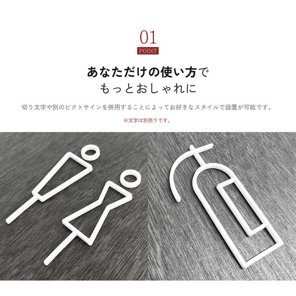 SignJapan 立体アクリル標識 ピクトグラムのみ LOCKER ROOM