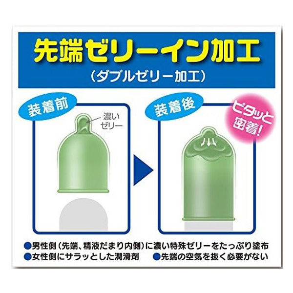 スゴうす2000 薄いコンドーム ゼリー潤滑剤 避妊用具 こけし型